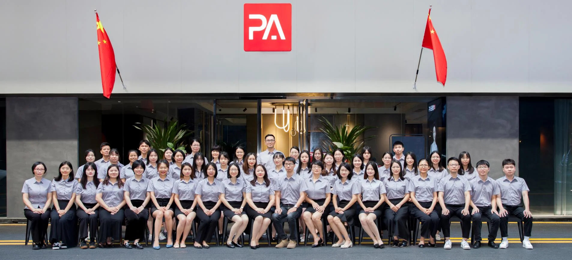Daspackaging-team-1