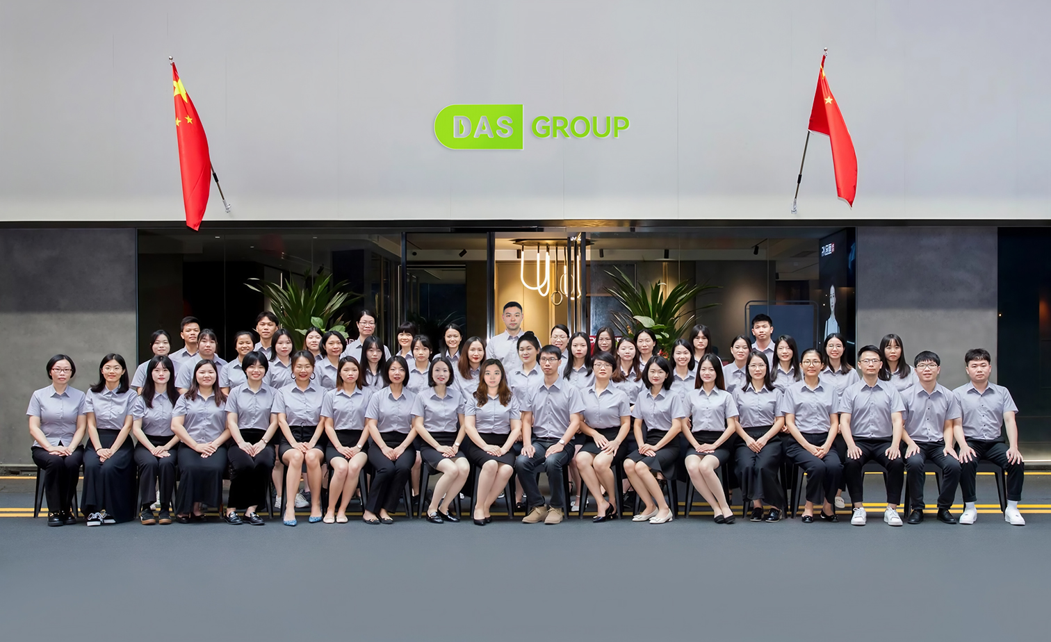 DAS 's Engineer Team